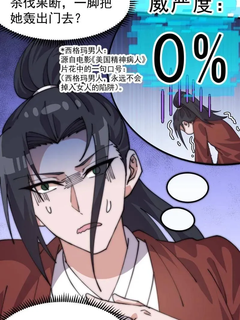 第1082话 ：签约32