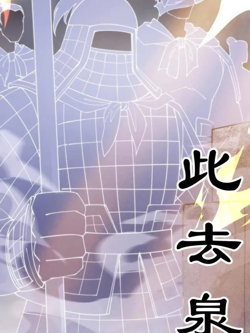 第1073话 ：凤凰形态119