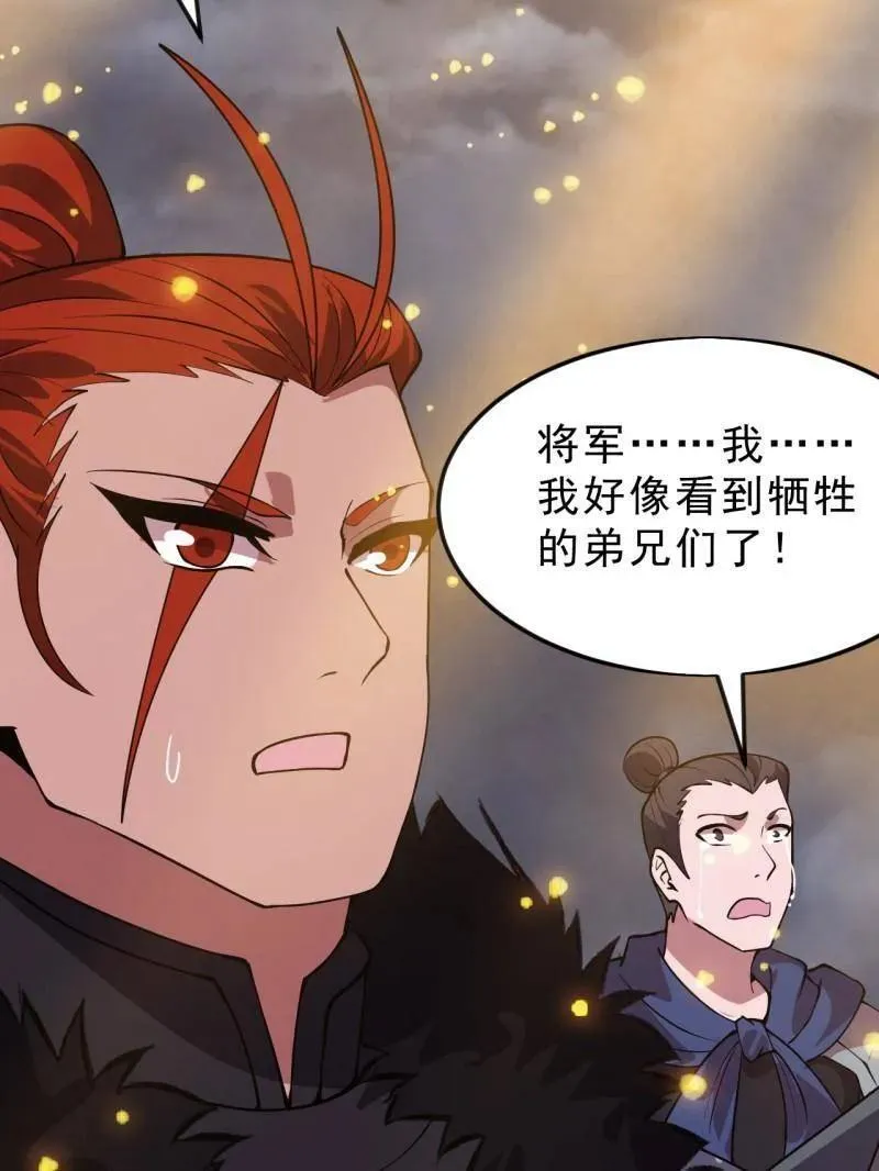 第1074话 ：化作火凤22