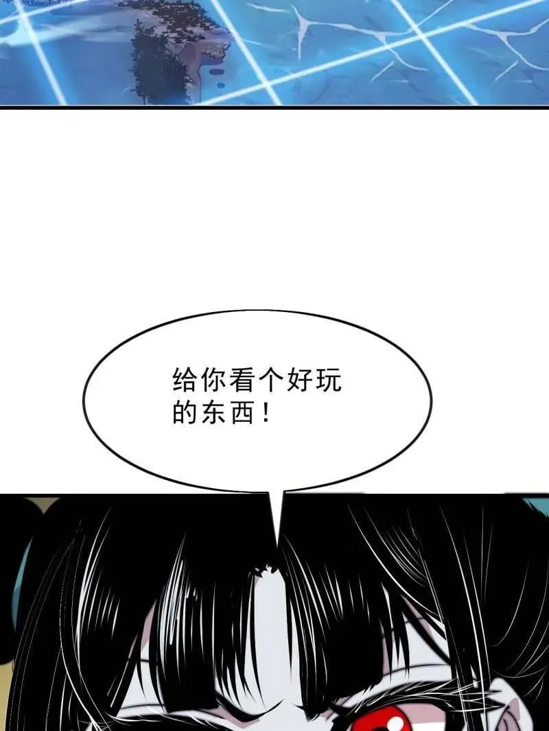 第1091话 ：蟹老板真身38