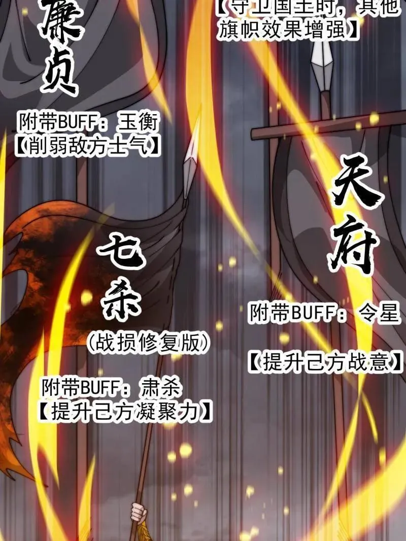 第1074话 ：化作火凤42