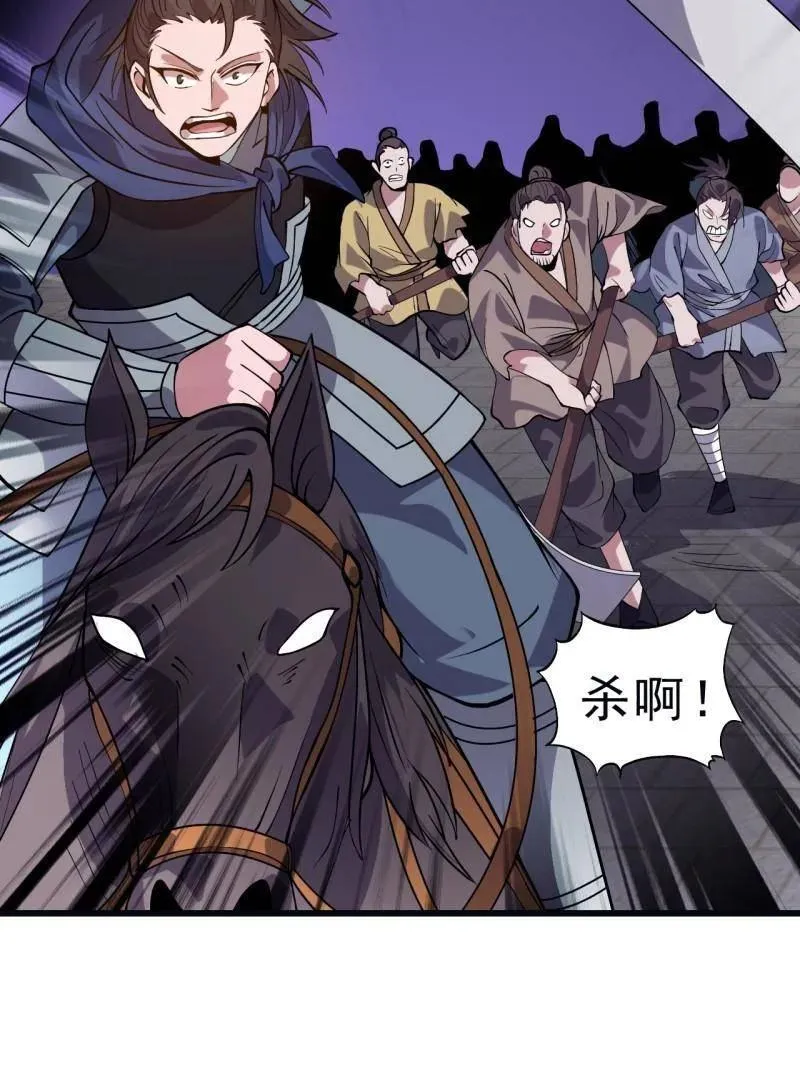 第1068话 ：圈套61