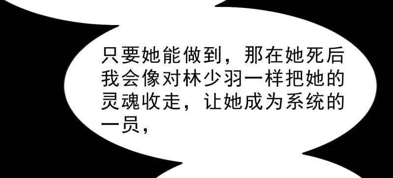 第1083话 ：灵魂契合度7