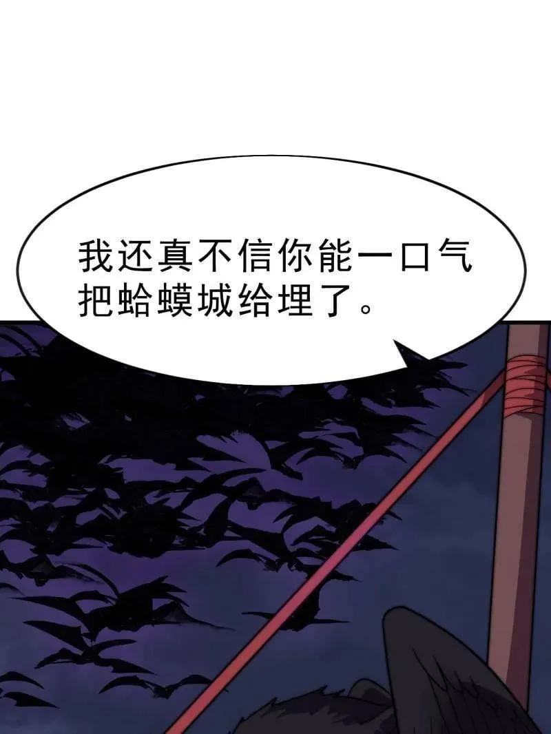 第1069话 ：练兵42