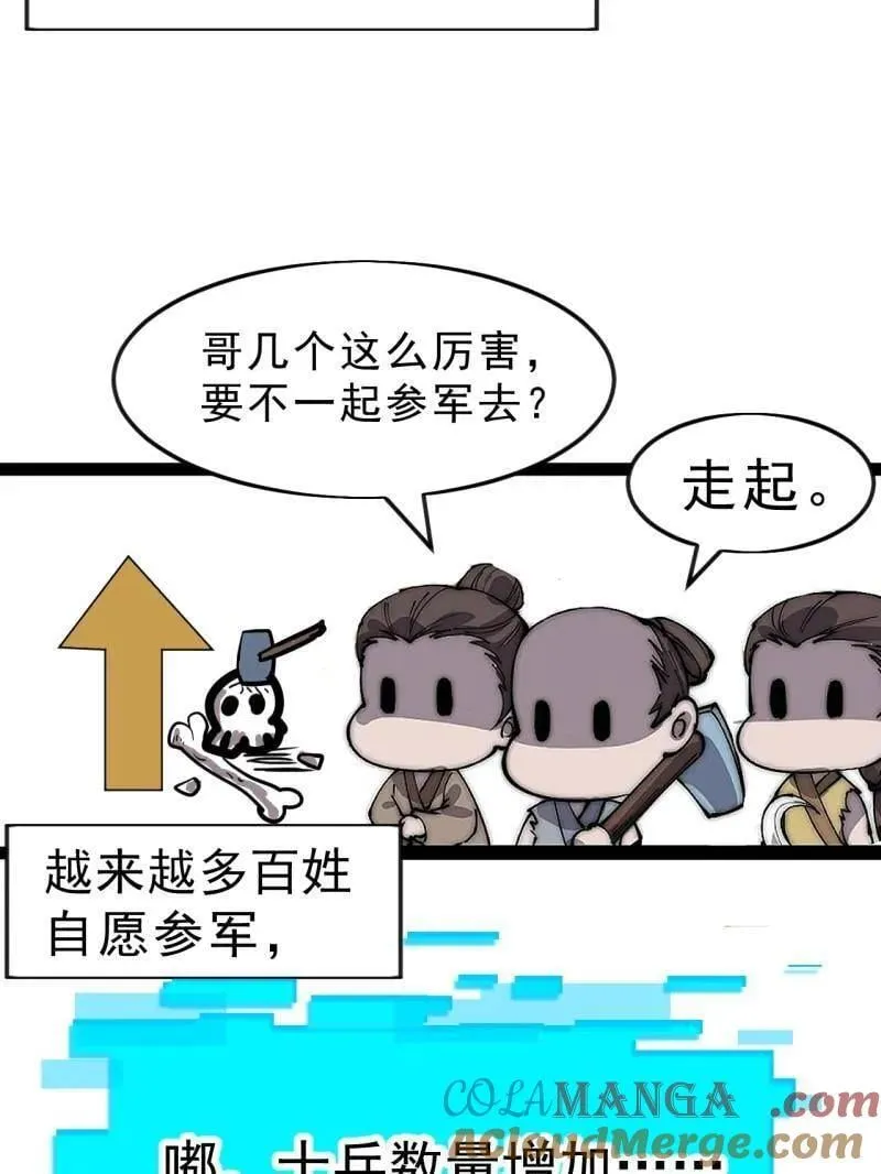 第1076话 ：当前战况32
