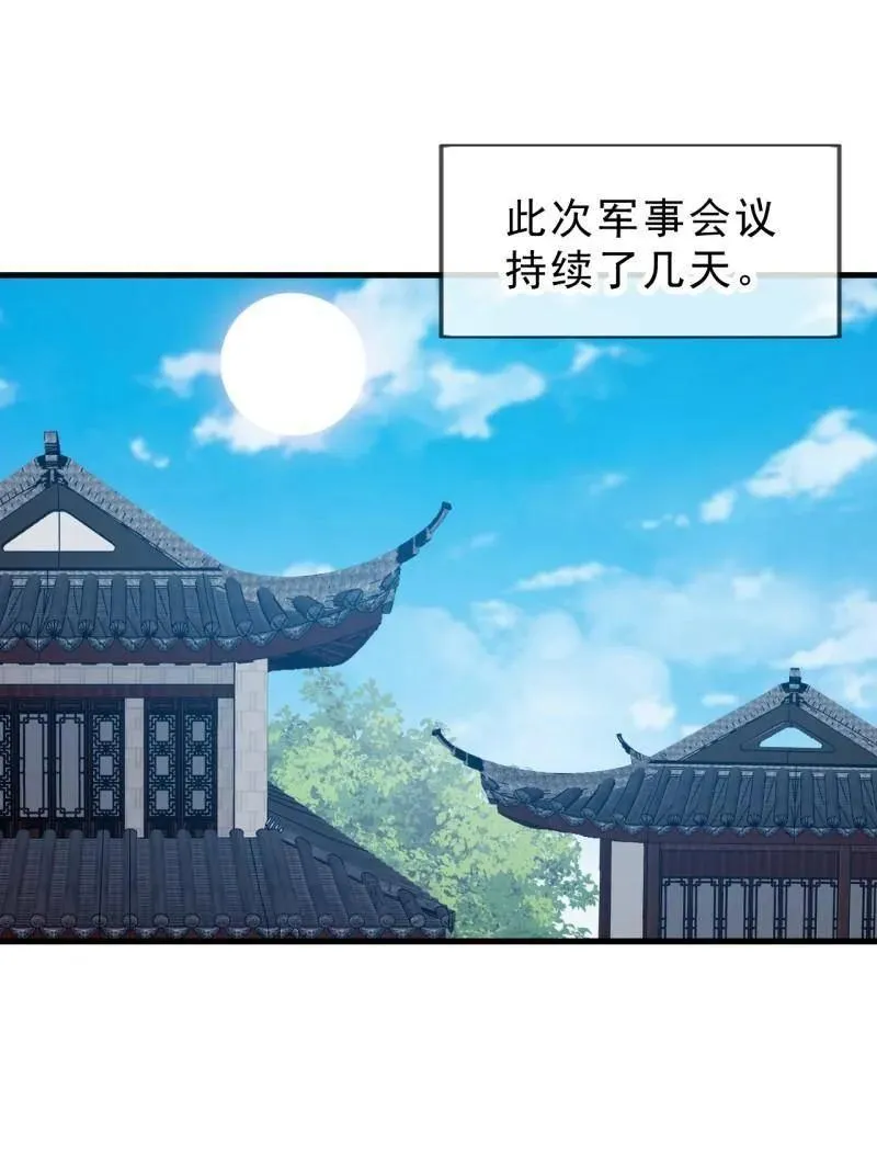 第1078话 ：无比期待37