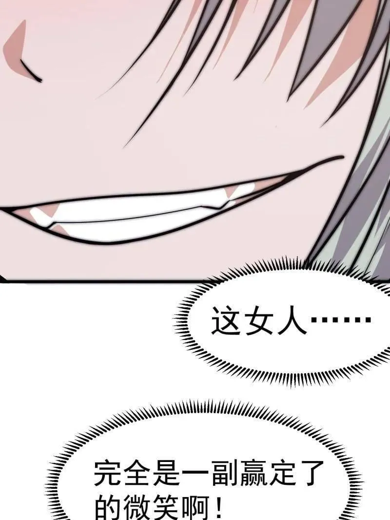 第1082话 ：签约38
