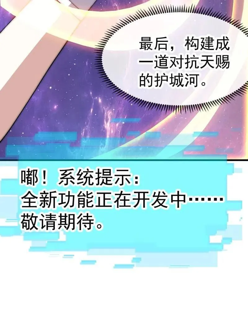 第1087话 ：入梦83