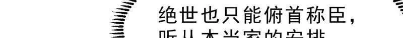 第1075话 ：论功行赏59