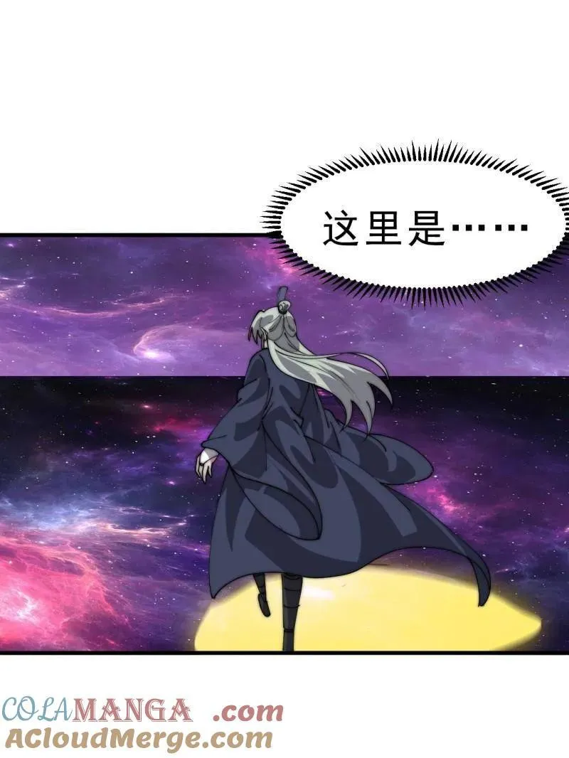 第1082话 ：签约54