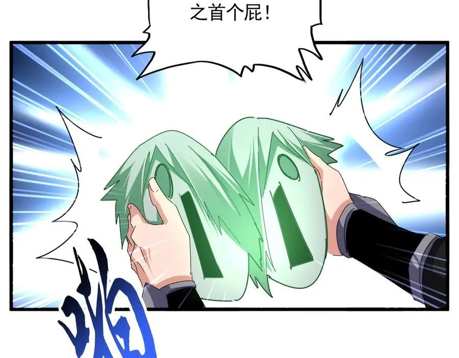 第685话 跑啊！你快跑啊！78