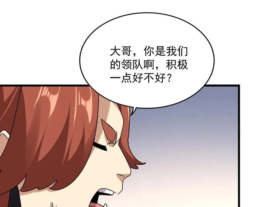 第681话 新烦恼46