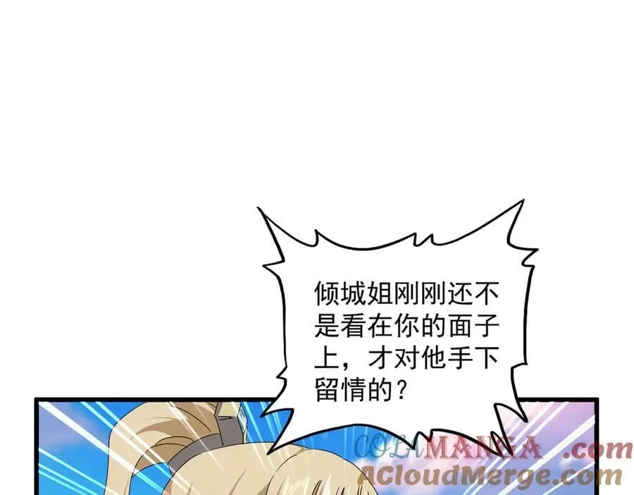 第676话 自作自受28