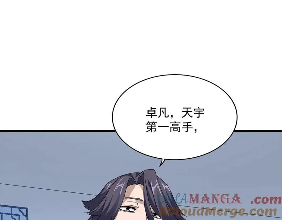 第677话 我数到三40