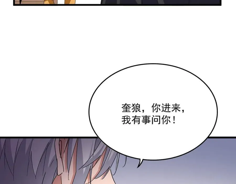 第681话 新烦恼75