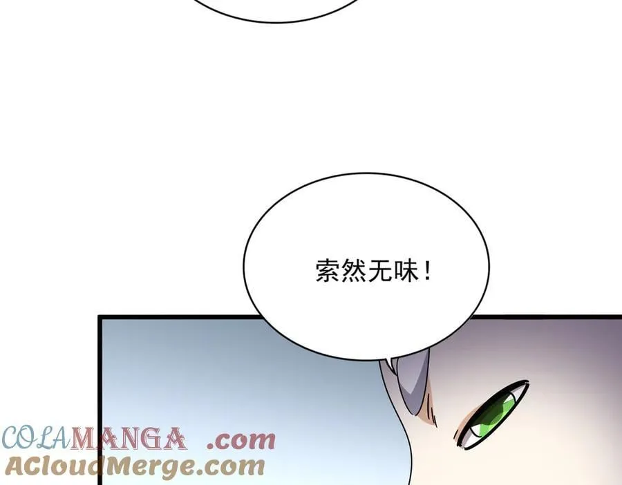 第686话 圣兵36