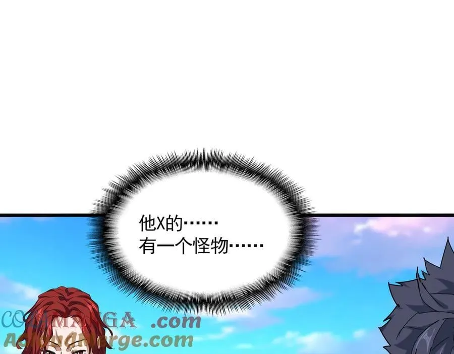 第672话 四句战帖60