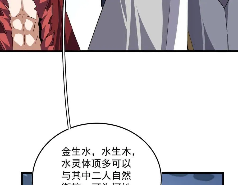 第674话 周天四元阵62