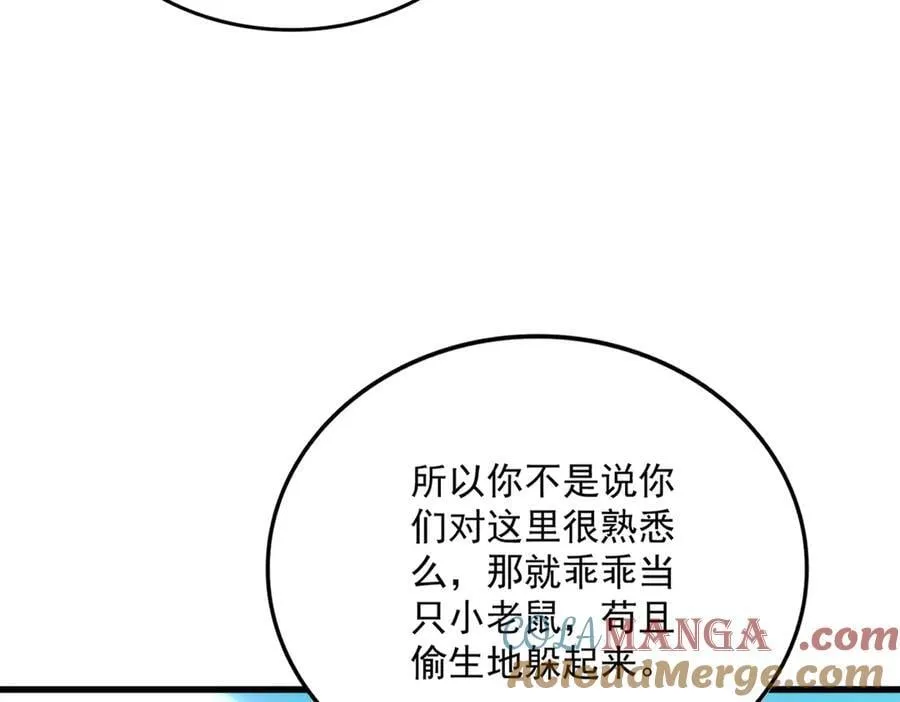 第685话 跑啊！你快跑啊！108