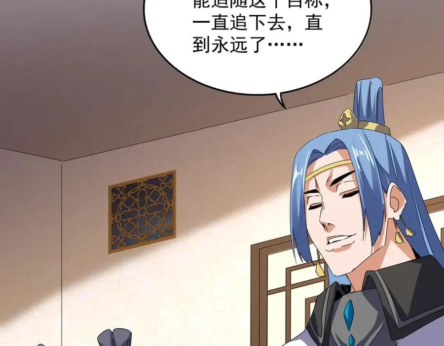 第680话 最幸福的时刻27