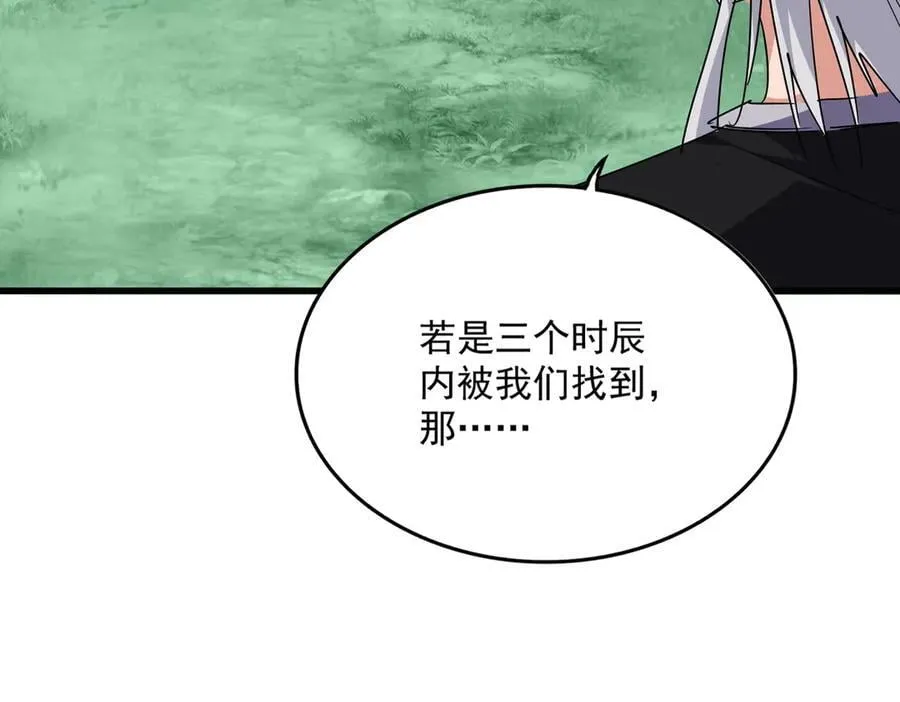 第685话 跑啊！你快跑啊！110