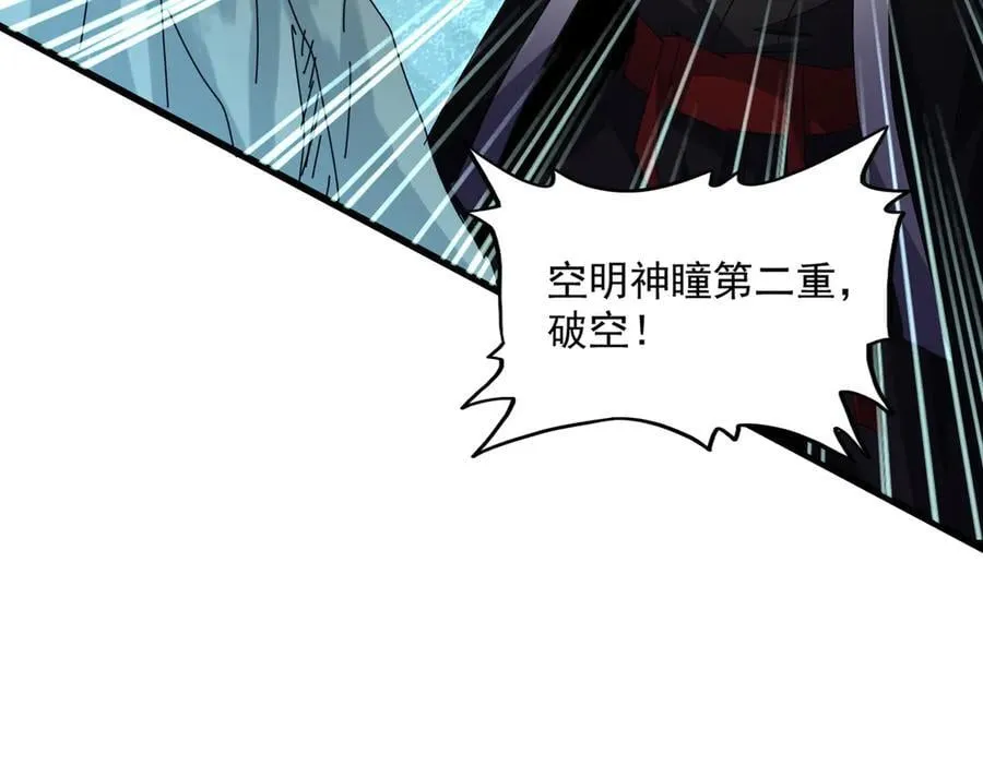 第687话 圣魔剑38