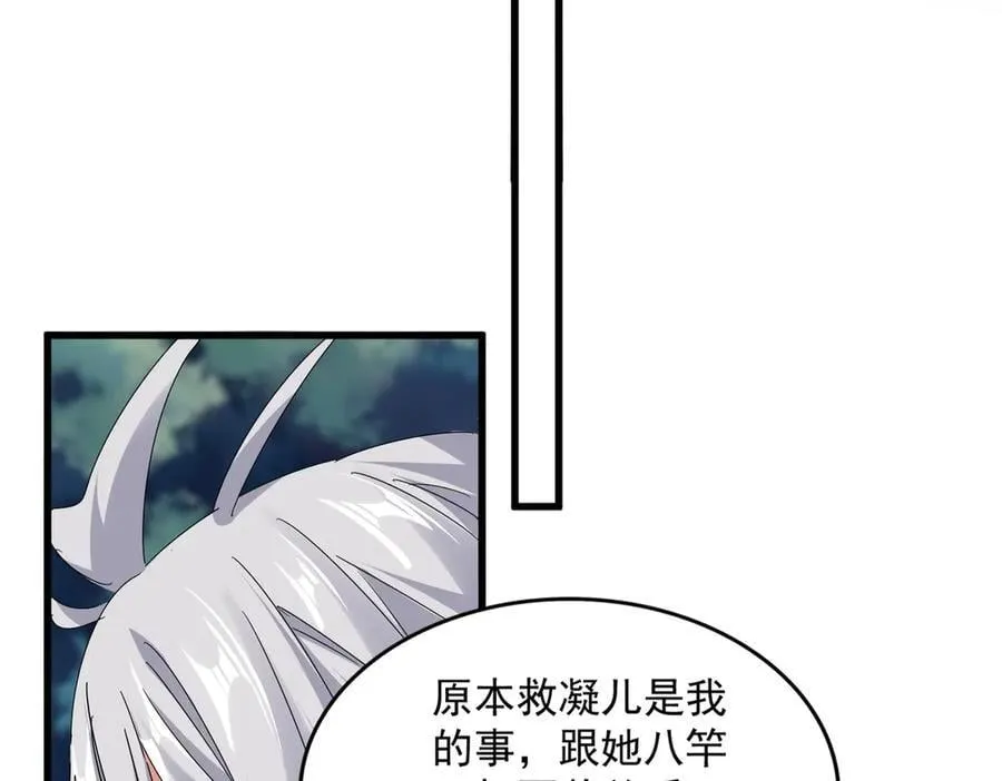 第680话 最幸福的时刻65