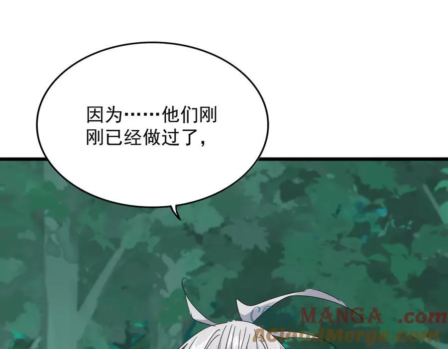 第685话 跑啊！你快跑啊！92
