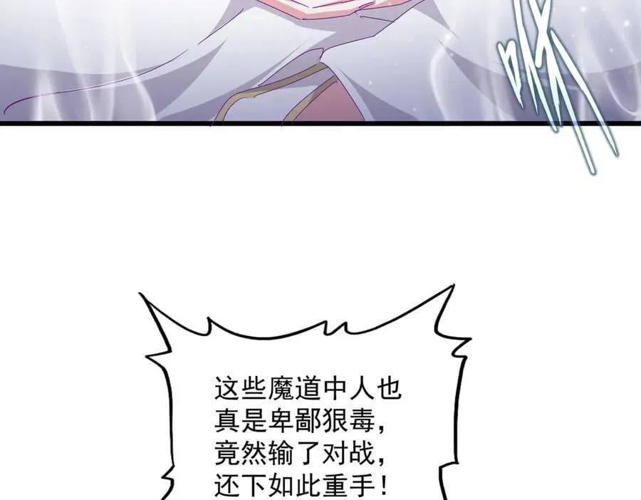 第678 仇恨的种子71