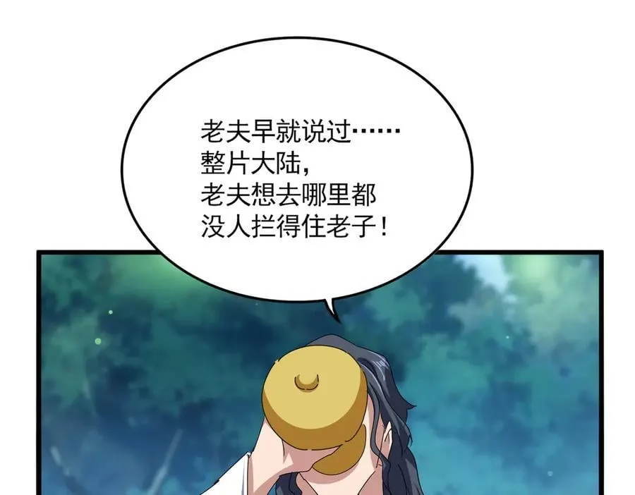 第680话 最幸福的时刻38