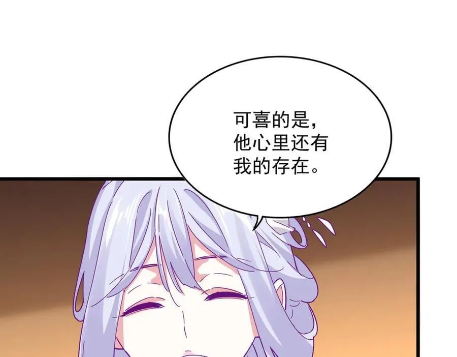 第680话 最幸福的时刻17