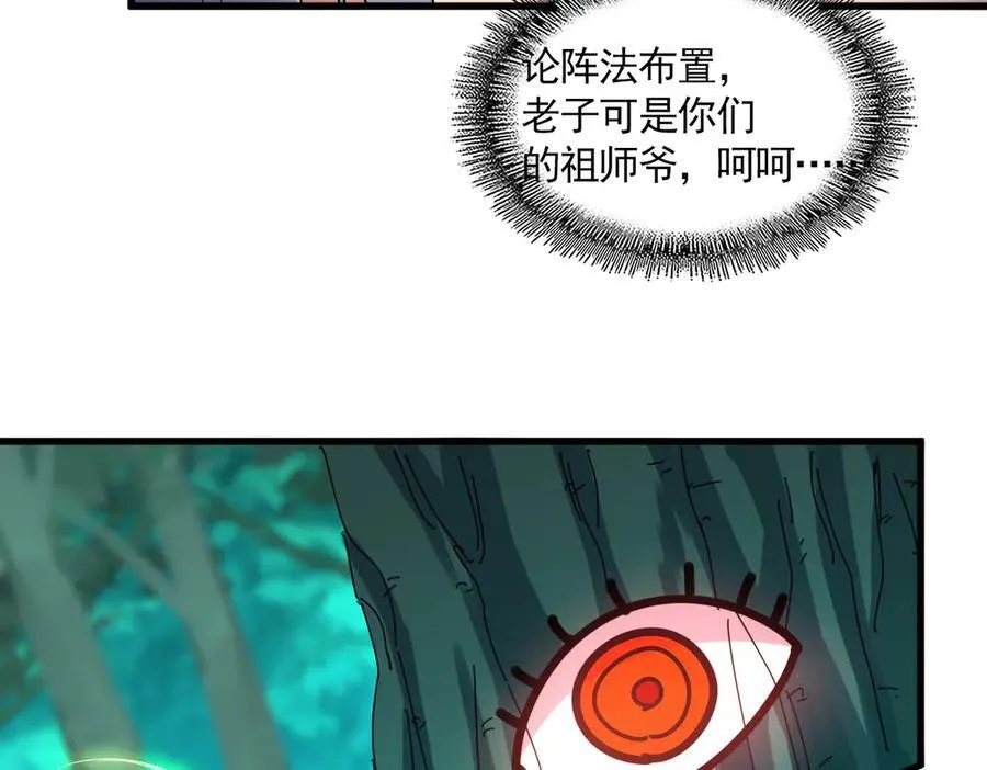 第686话 圣兵67