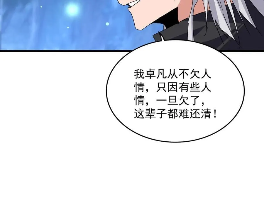第680话 最幸福的时刻58
