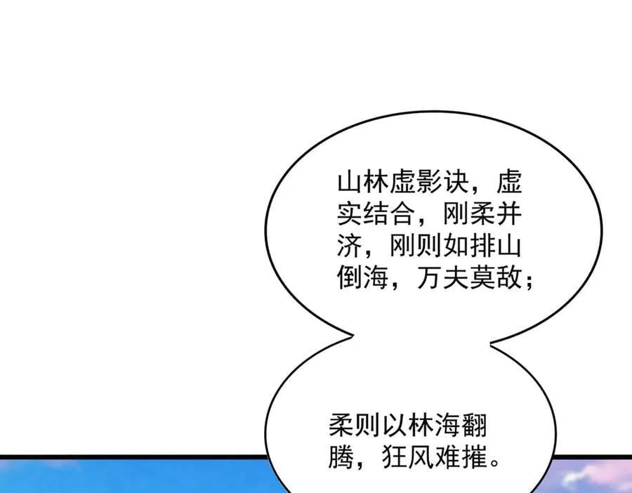 第684话 碾压47