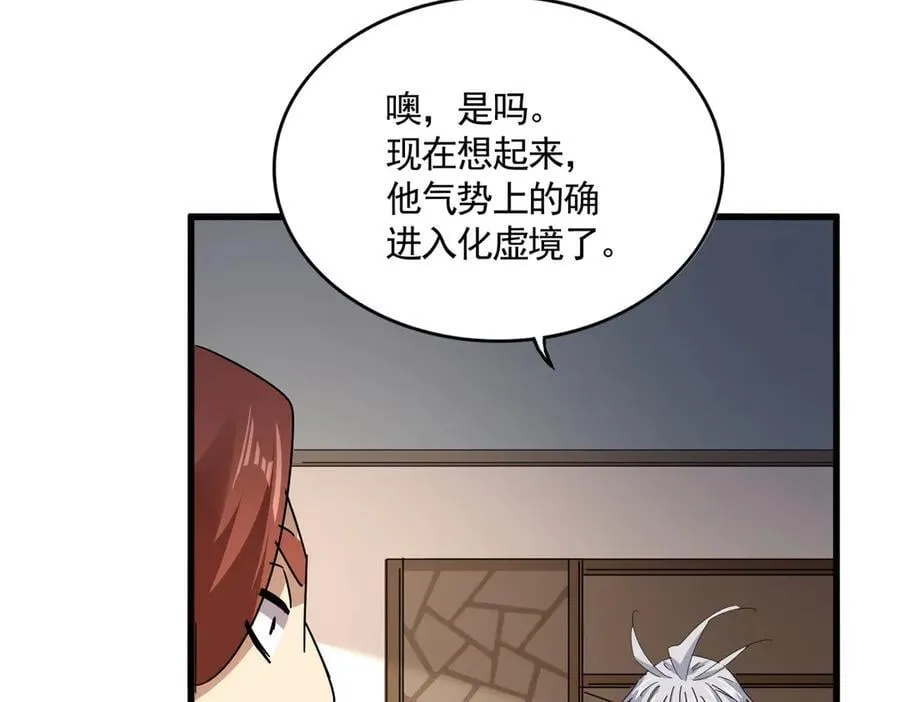 第681话 新烦恼41