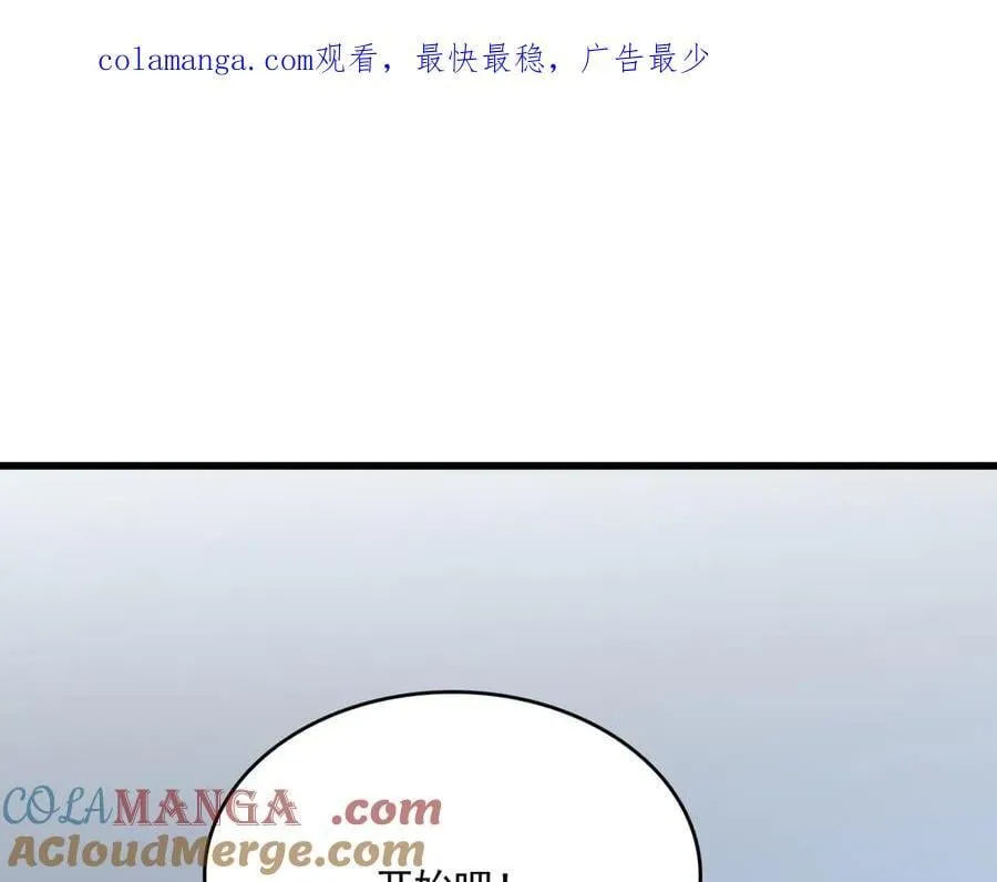 第673话 倾城登场0