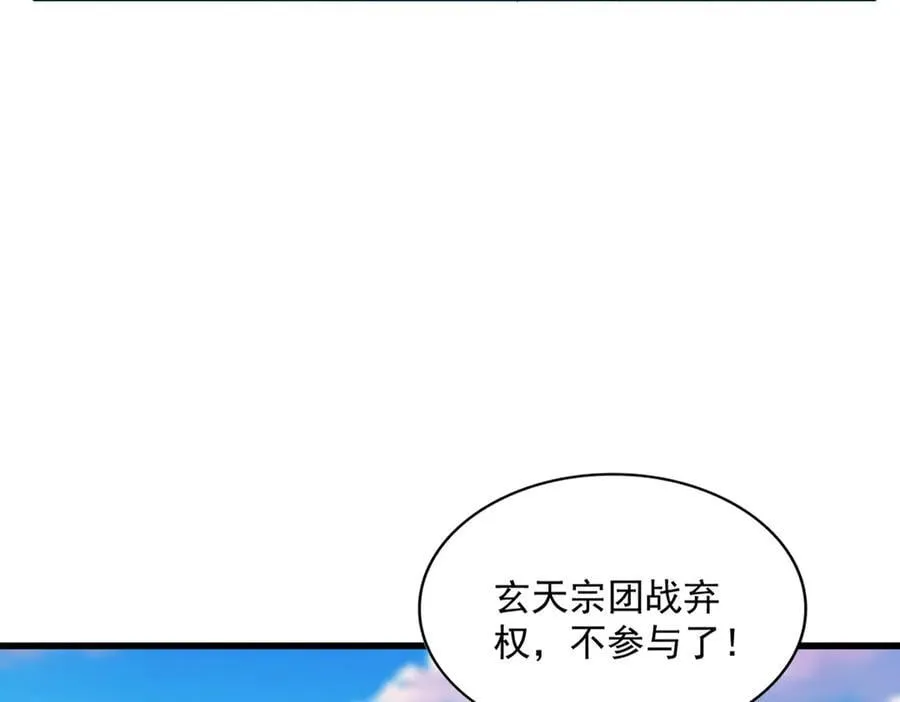 第677话 我数到三27
