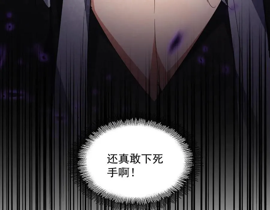 第673话 倾城登场106
