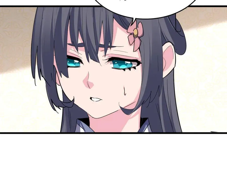 第679话 我来说他和凝儿的故事71