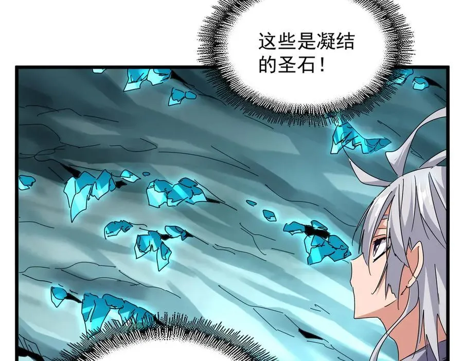第686话 圣兵75