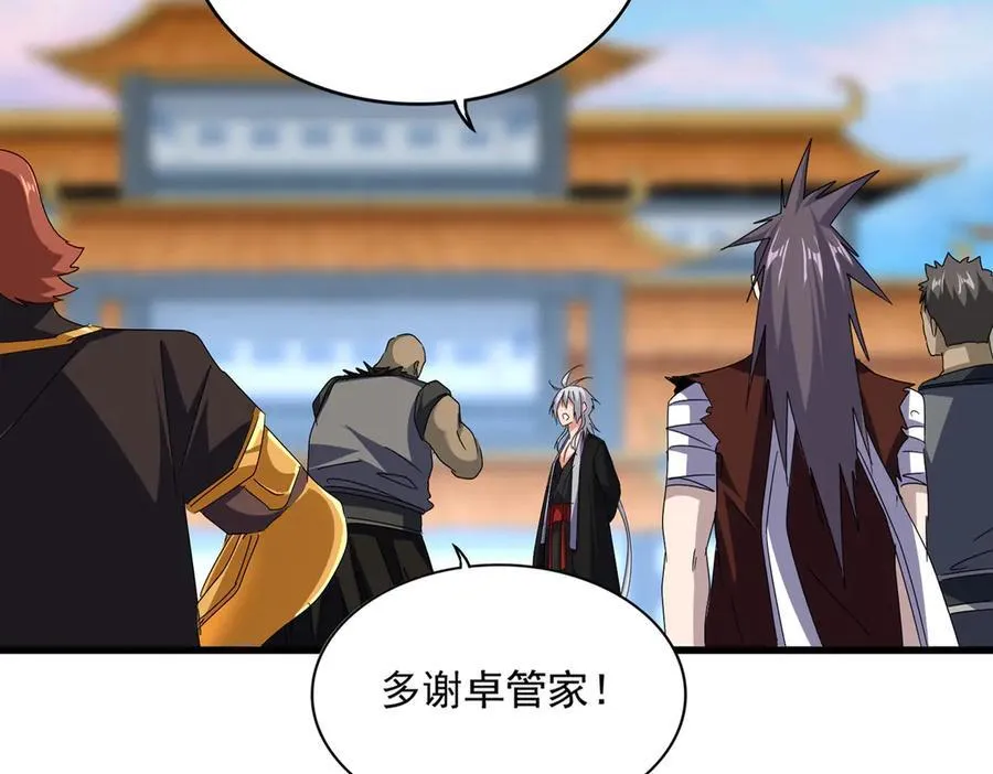 第677话 我数到三10