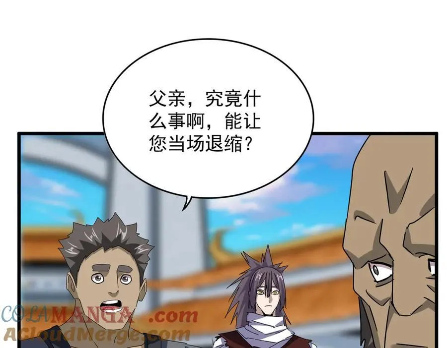 第677话 我数到三12