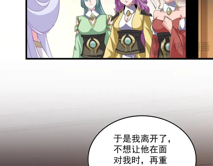 第680话 最幸福的时刻13