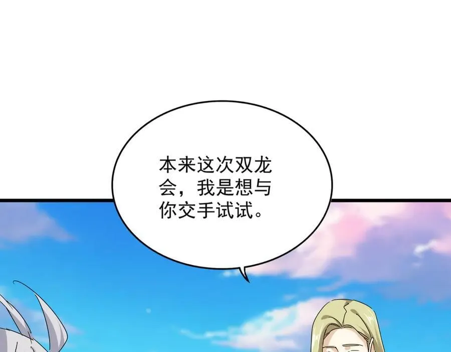 第683话 向上挑战58