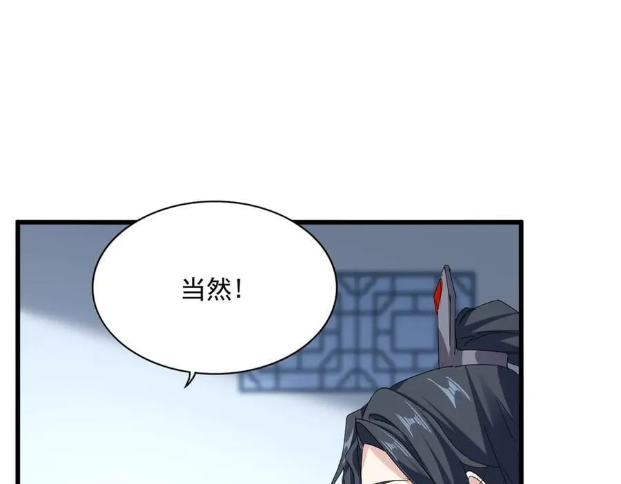 第683话 向上挑战23
