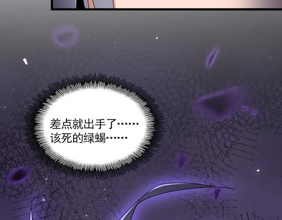 第673话 倾城登场103