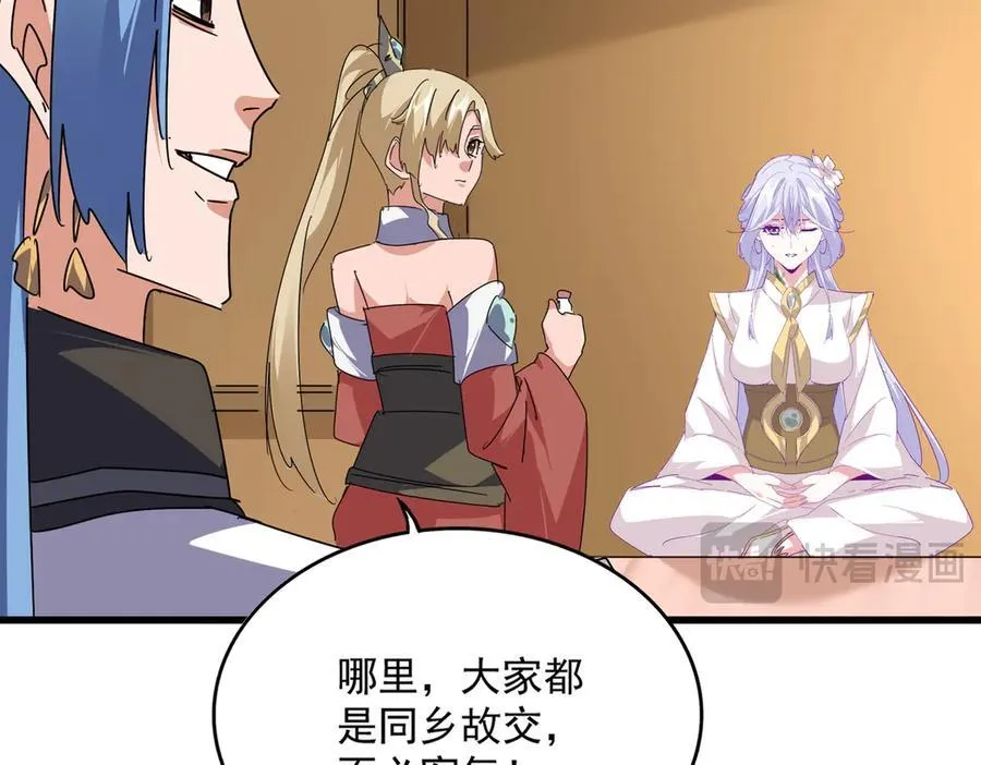 第679话 我来说他和凝儿的故事13