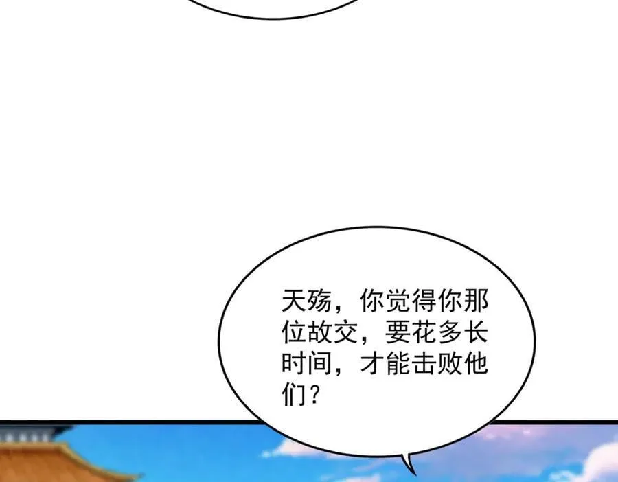 第684话 碾压50