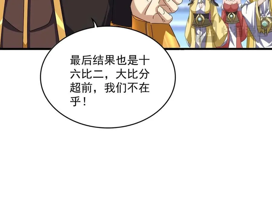 第672话 四句战帖81