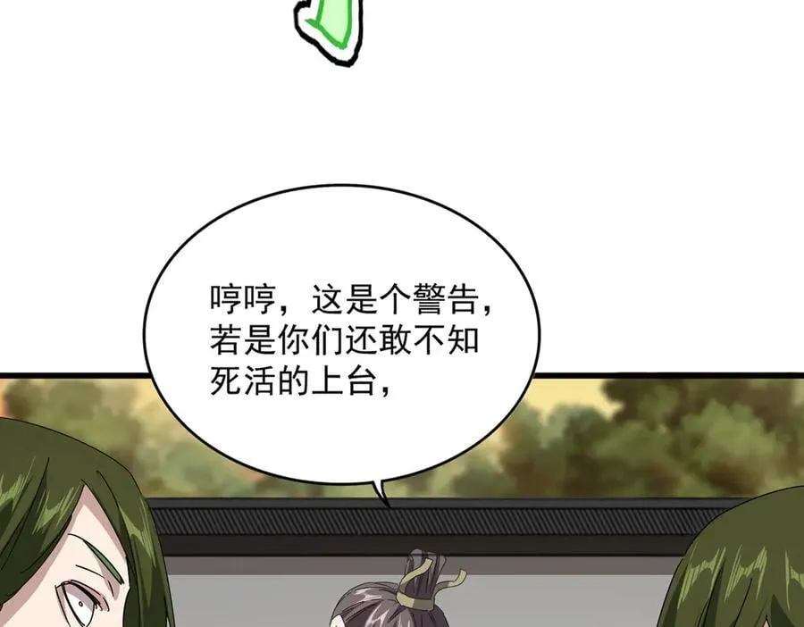 第683话 向上挑战6